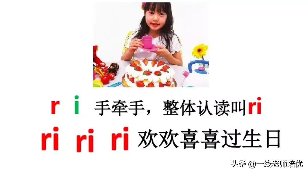 小学汉语拼音整体认读音节,小学汉语拼音整体认读音节视频