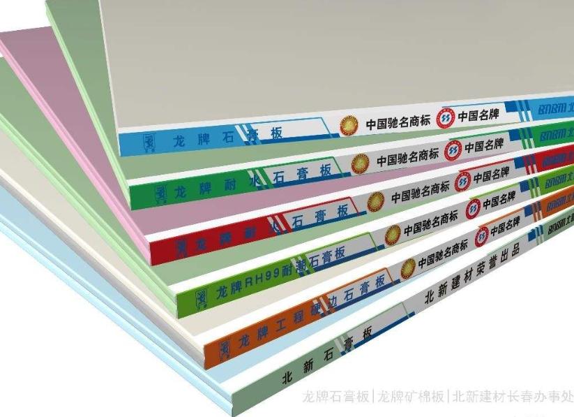 北新建材股票是蓝筹还是白马,北新建材股票牛叉