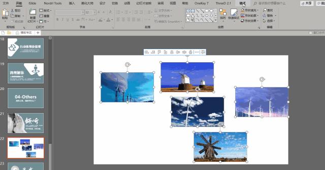 物业ppt制作的技巧和方法,物业ppt制作教程初学入门完整