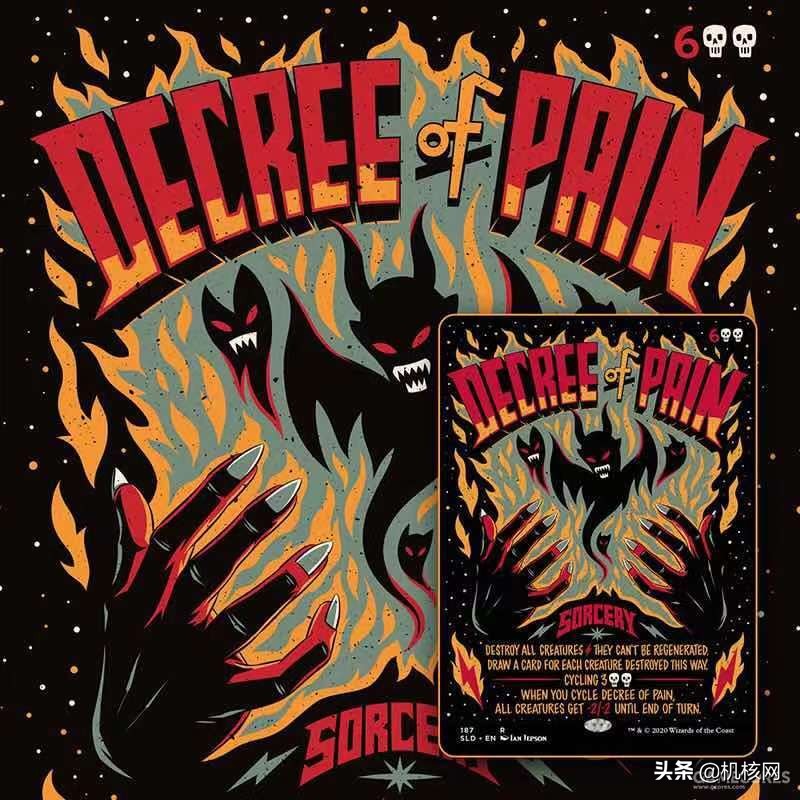 万智牌是什么样的,什么是万智牌