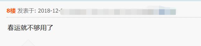 “动车一响，汽车下岗”？我们探访了厦门的六个汽车站，发现……