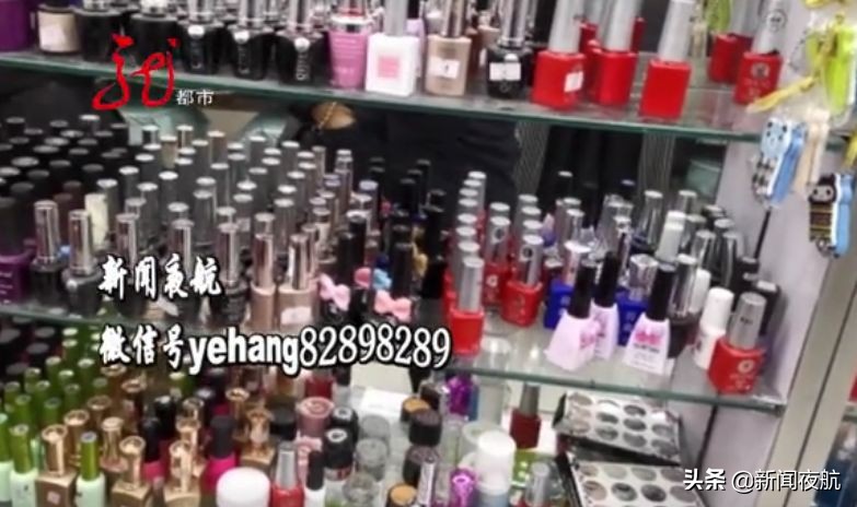 你的美安全吗？生产日期混乱，工具不消毒！街头的美甲店里有多少“意想不到”？