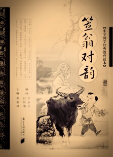 腹有诗书气自华文章,腹有诗书气自华美文