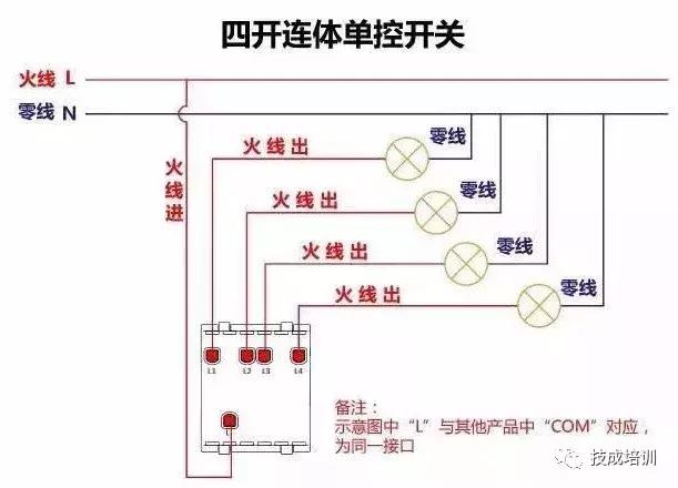 断路器按钮与接触器接线图,11种断路器接触器电气互锁接线图