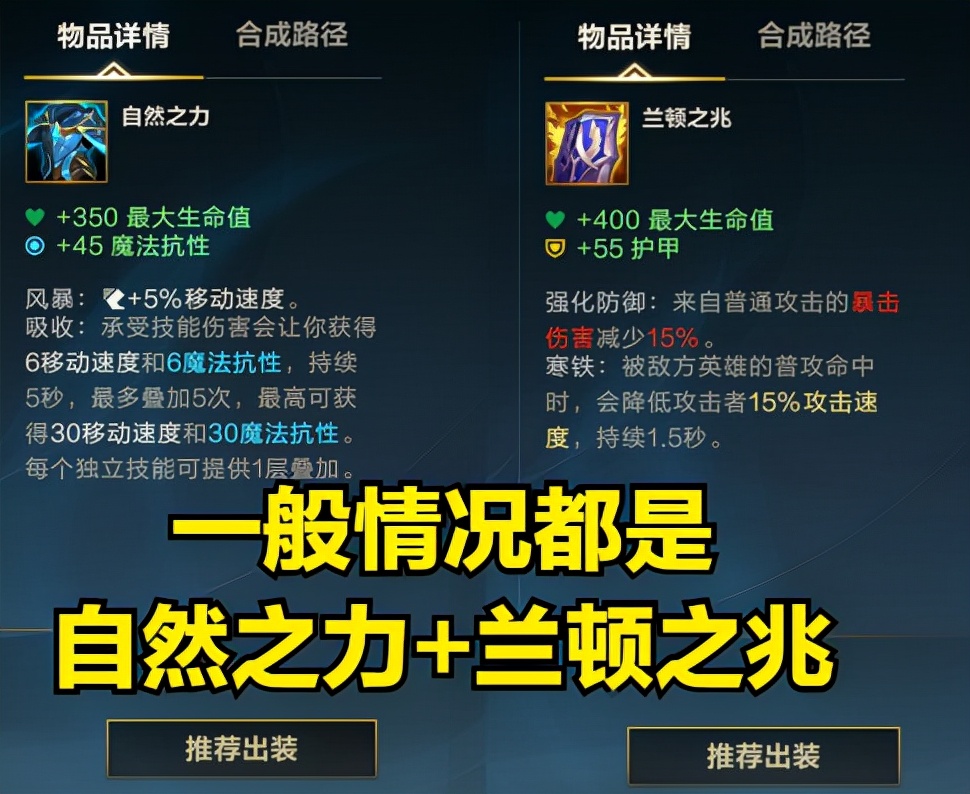 英雄联盟手游石头人新手教学打法,英雄联盟石头人减速怎么样