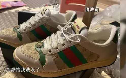 把小脏鞋送到干洗店被洗的太干净，女士怒向洗衣店索赔3000元，称其干净得失去了灵魂