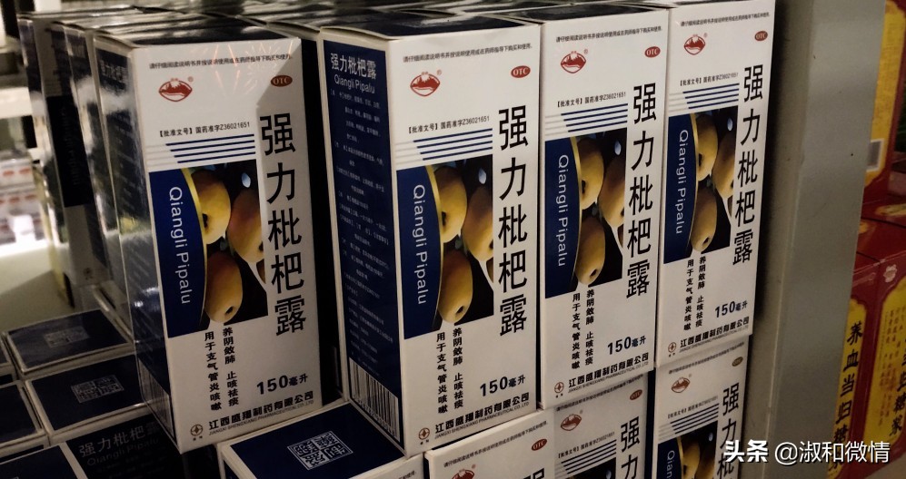 甜甜的止咳药,甜味的止咳糖浆有哪些