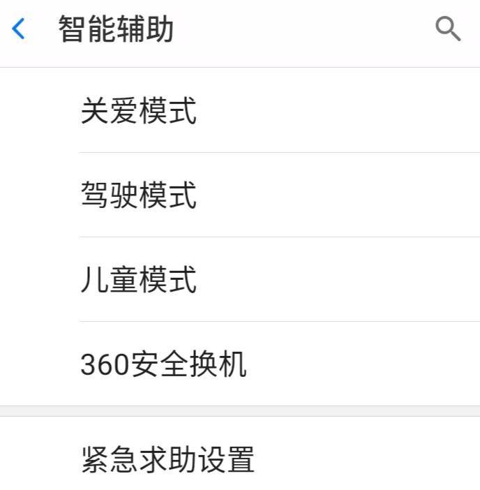 agmm6老人机测评,agm老人机值得买吗