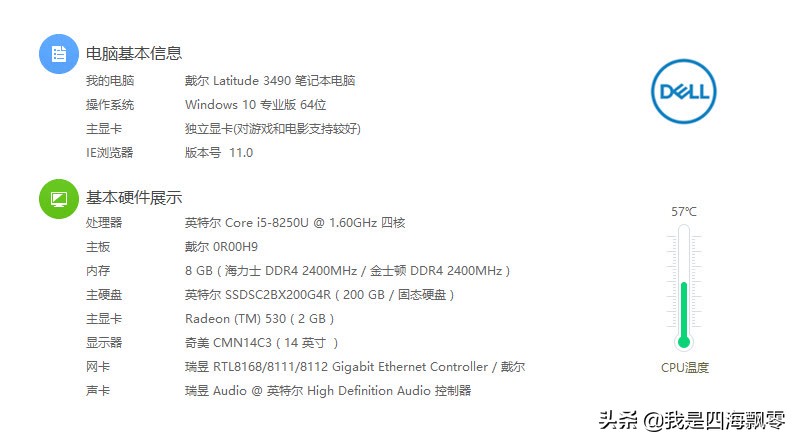 笔记本typec转dp外接显示器没反应,显示器有dp没有vga怎么转接