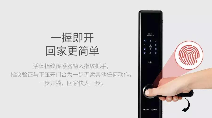 万佳安智能可视门锁,万佳安腾讯云门锁多少钱