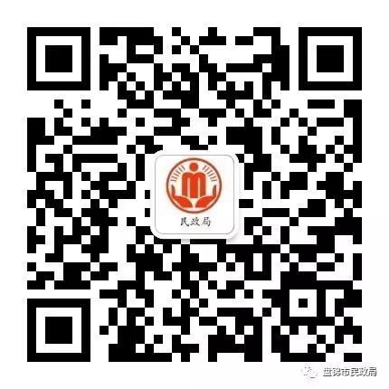 盘锦疫情防控政策电话号,盘锦疫情咨询热线