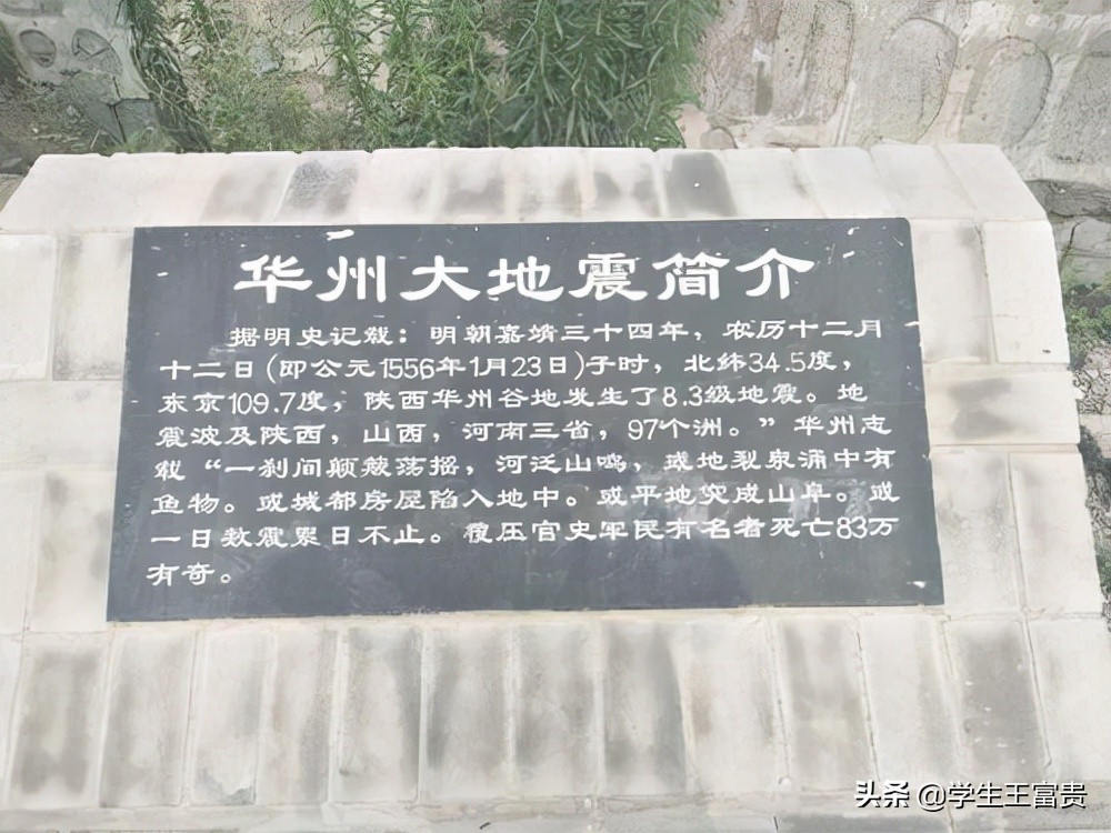 十大世界上人类伤亡惨重的地震,中国历史上的十次大地震