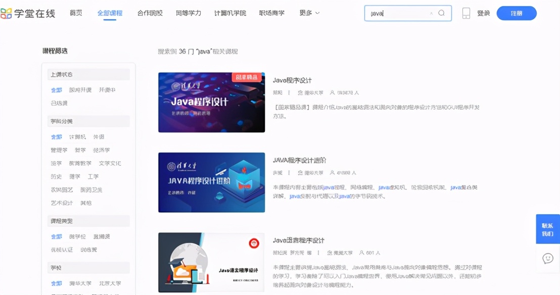好的程序员学习网站或app,程序员视频学习网站