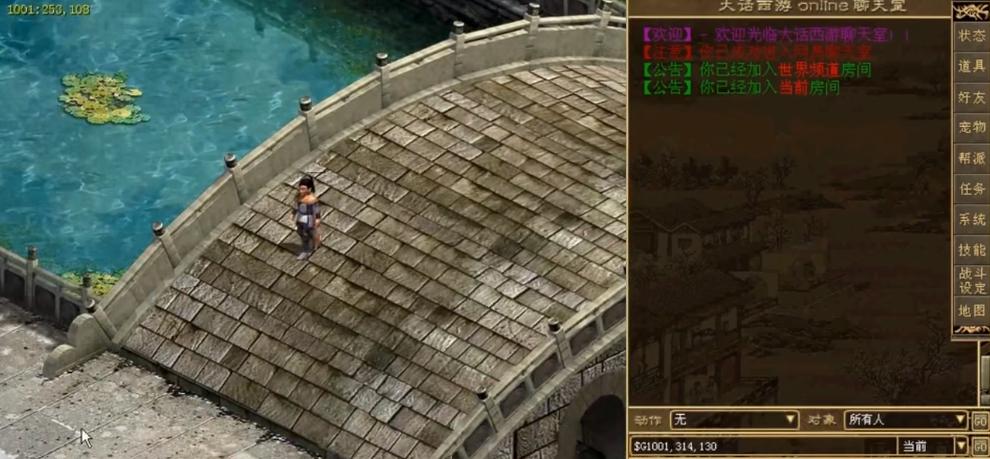 大话西游2还可以运营几年,老玩家看不懂如今的大话西游2