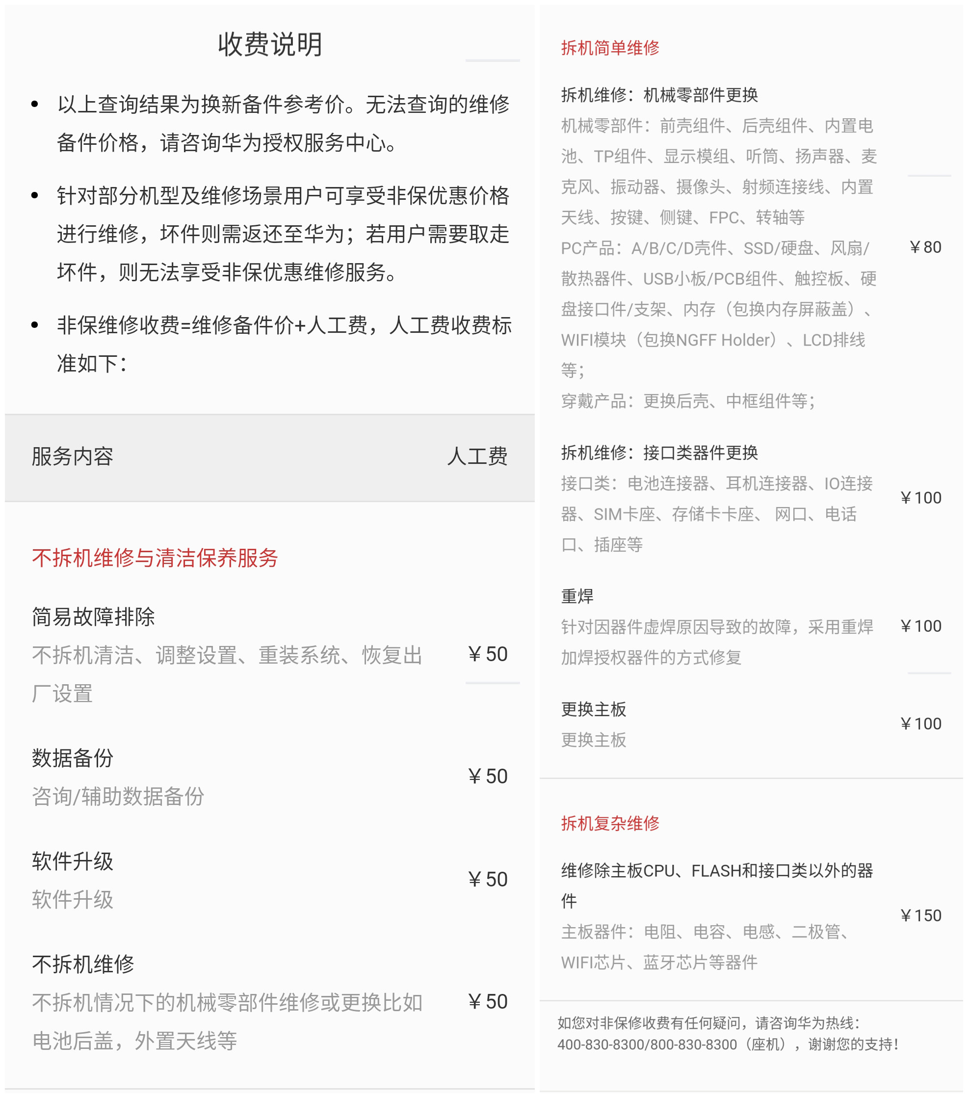 手机坏了怎么申请售后服务,手机坏了怎么修荣耀