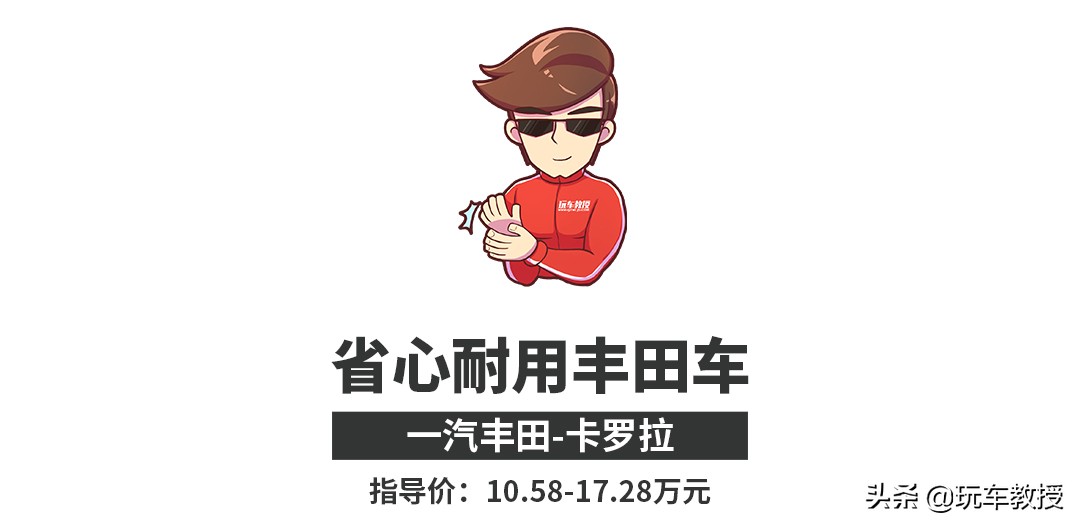 论实用性卡罗拉和朗逸怎么选,为什么都说朗逸比卡罗拉好