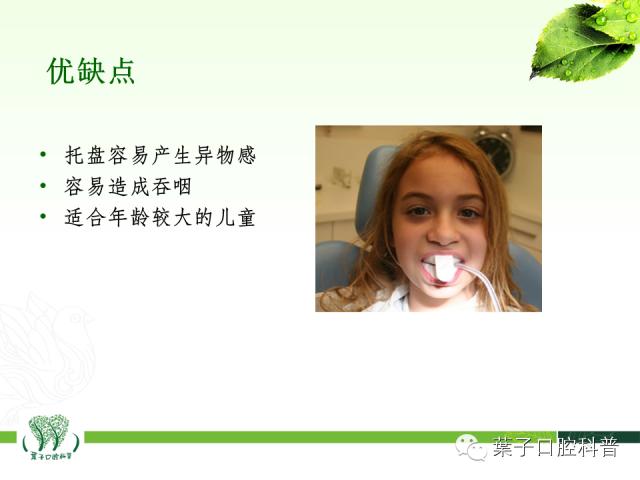 补牙齿龋齿全过程,补龋齿怎么做到无痛