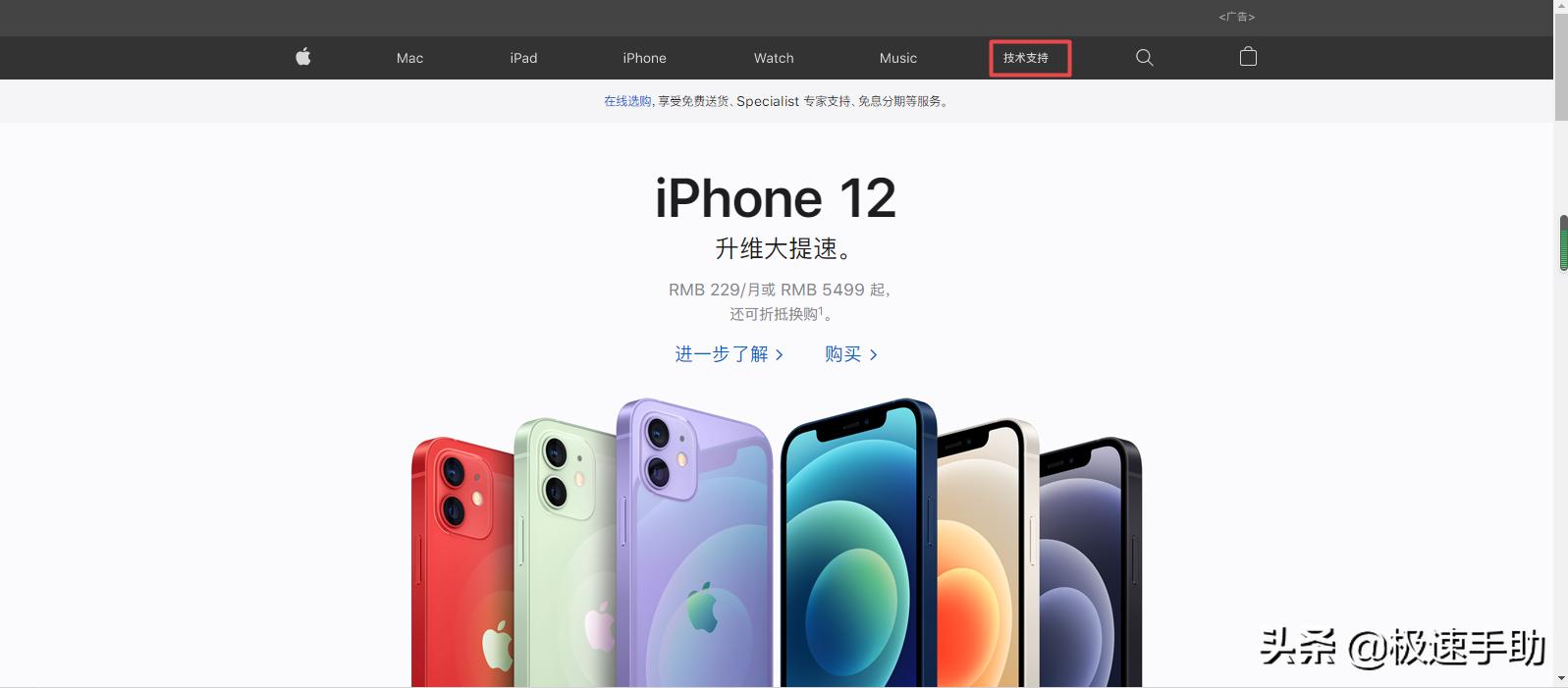 新iphone怎么查询激活时间,新入手iphone如何检查