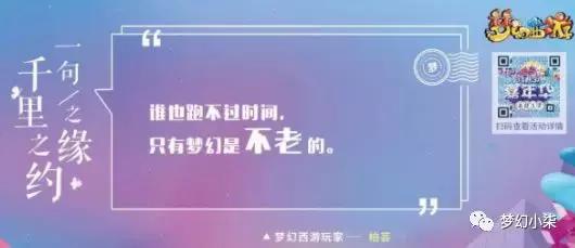 梦幻西游第二关攻略大全,梦幻西游第二期攻略大全