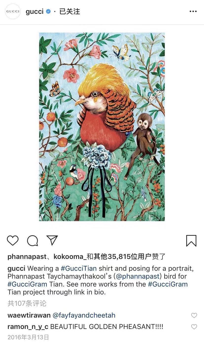 gucci新艺术风格,gucci古典美学