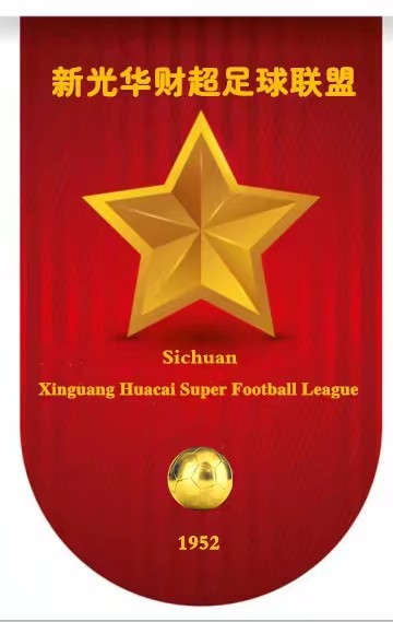 漫漫踢球路：疫情后的草根足球艰难前行，行进了派出所！