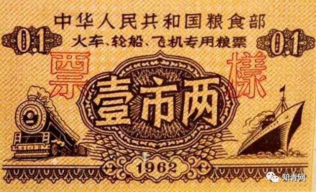 毛主席时代的票证大全!这些堪称“世界之最”的东西你家里有吗?