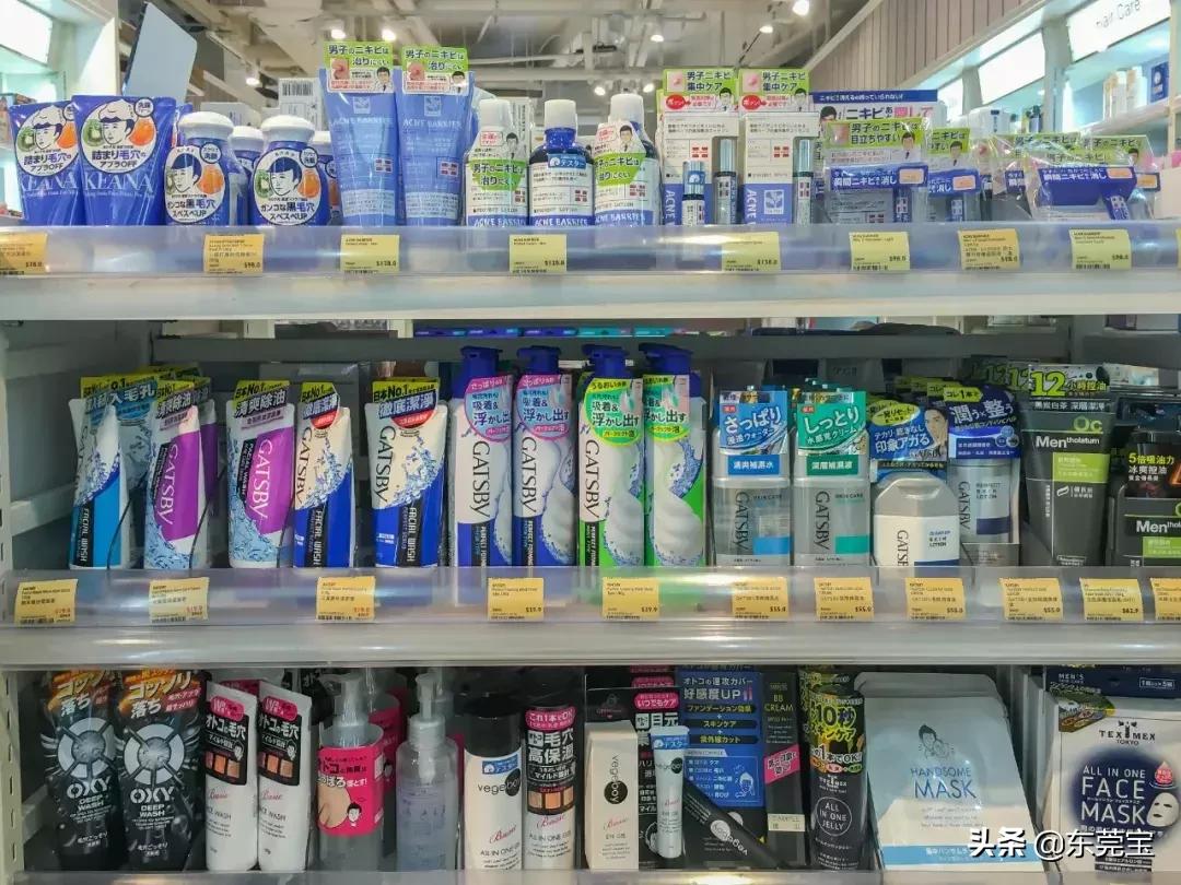 香港平价药妆店,香港必逛药妆店