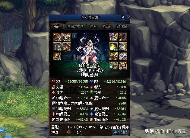 dnf既能打团又能搬砖装备推荐,dnf搬砖装备推荐和地图