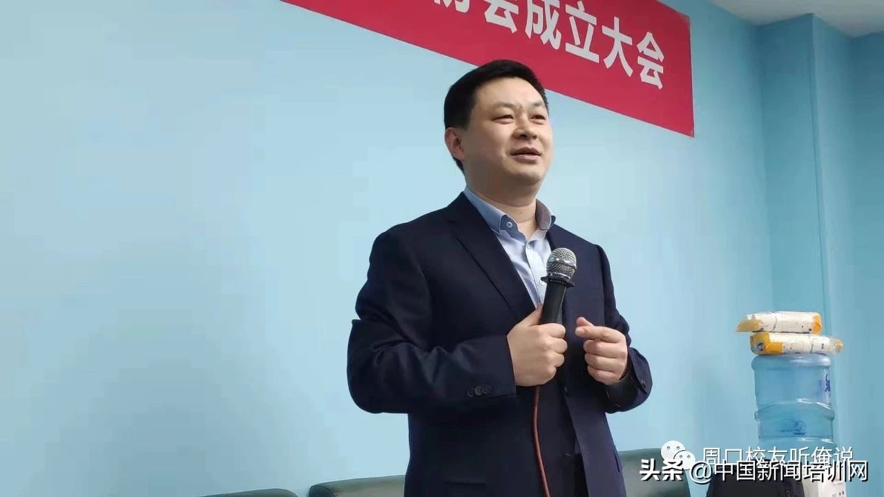 周口高中校友会,郸城一高北京校友会