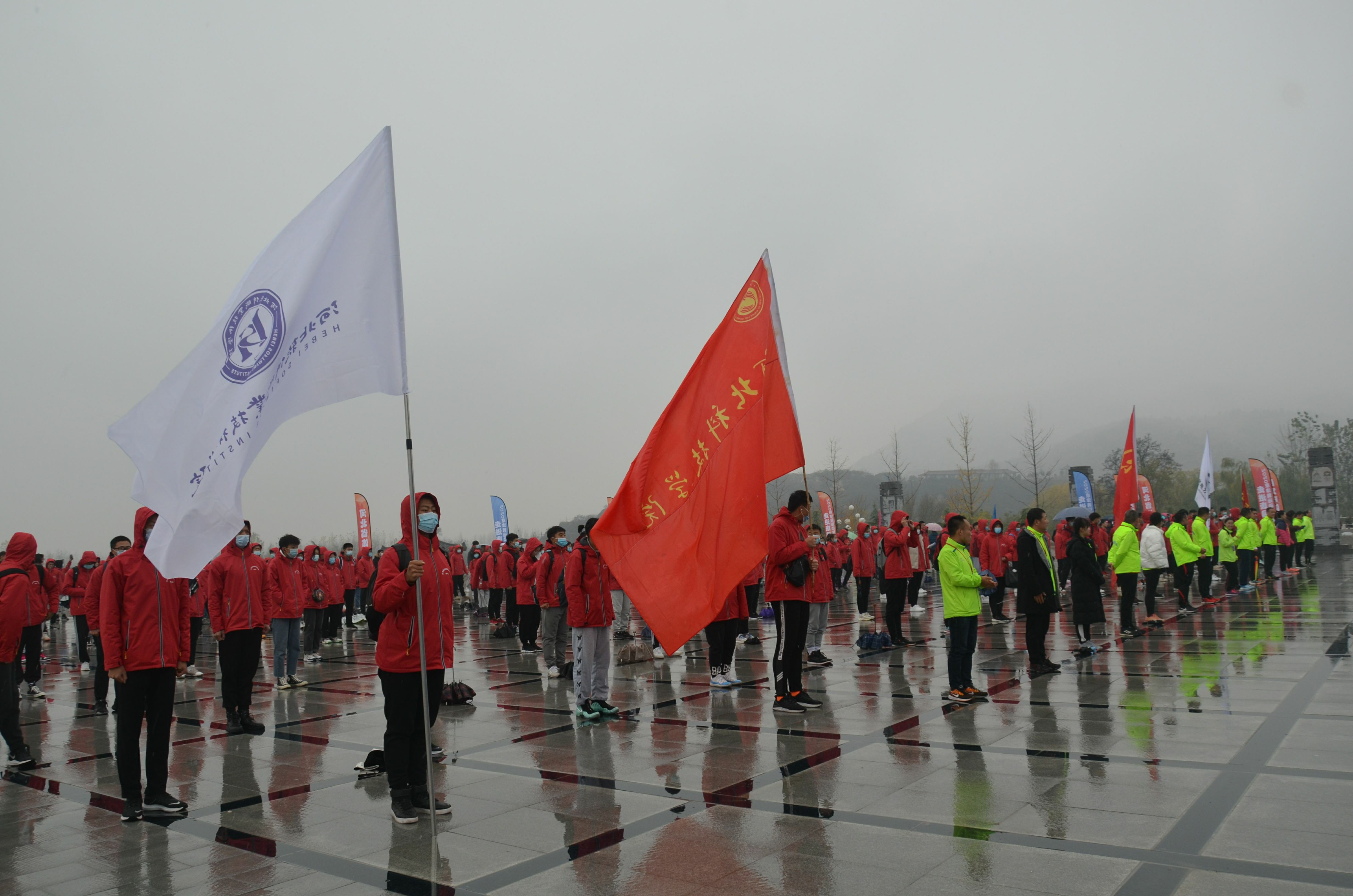 2020京津冀运动休闲体验季活动走进保定唐县