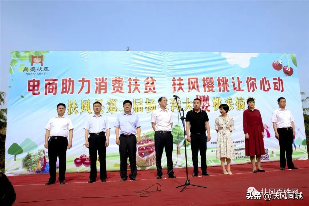 宝鸡扶风规划,宝鸡发展扶风发展