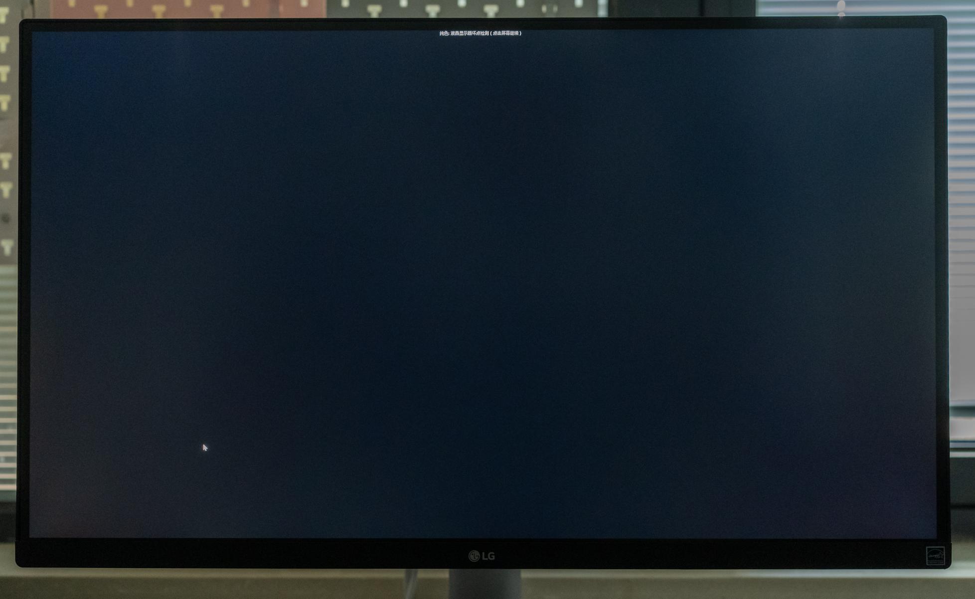 lg27up850n-w显示器测评,lg显示器4k27uq850-w测评