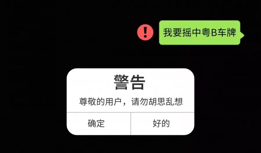 夫妻粤b牌照能过户吗,夫妻车牌过户后指标还有吗