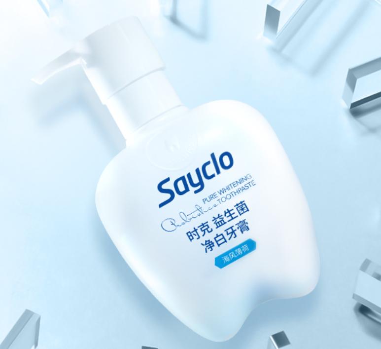 哪款牙膏最适合黄牙,黄牙黑牙怎么变白牙牙膏推荐