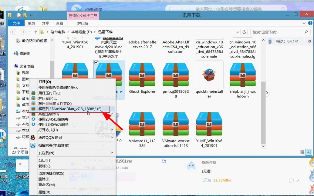 u盘启动工具制作教程图解大全,电脑u盘启动制作工具官方完整版