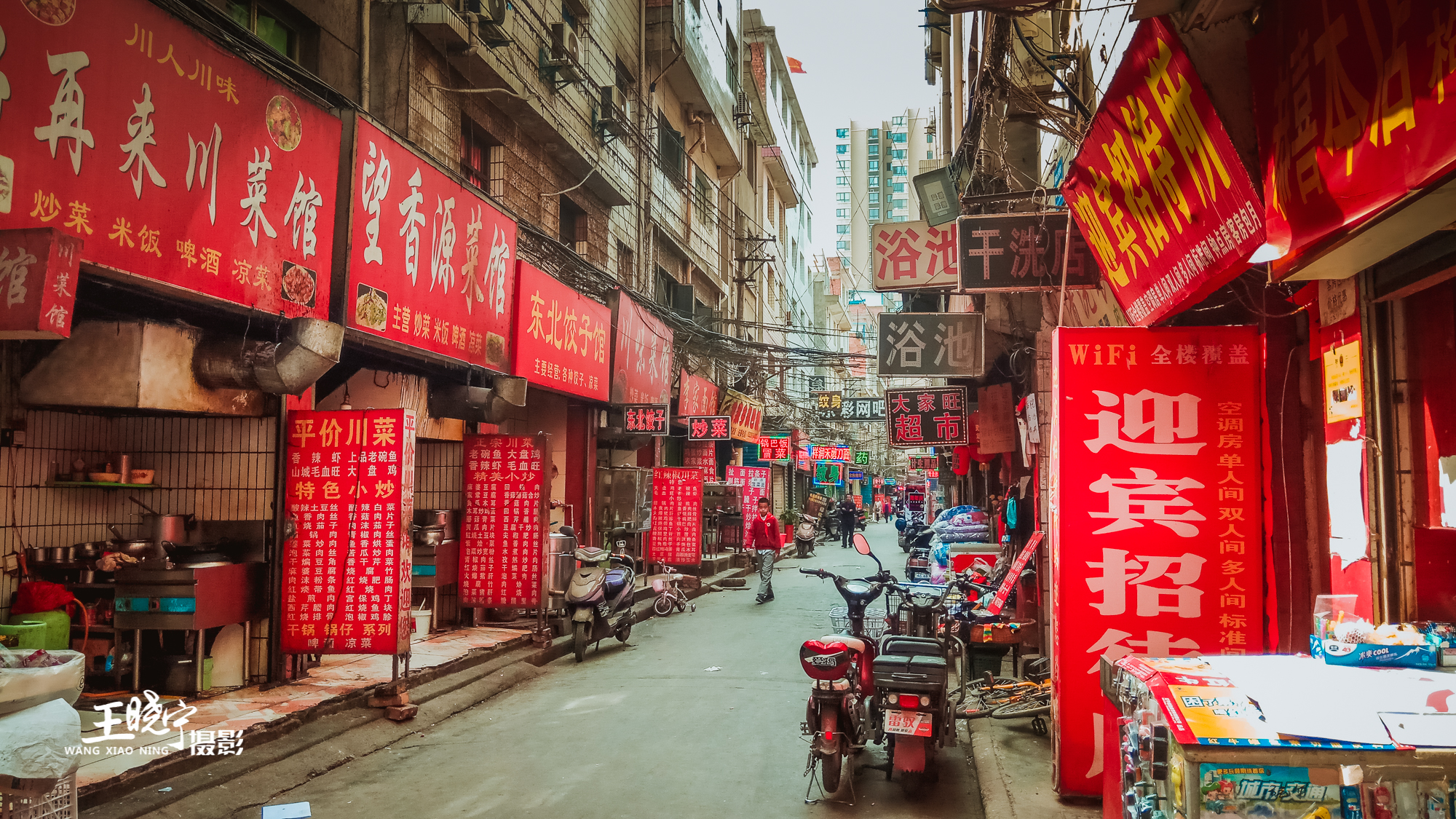 吉祥村momopark钟点房,西安吉祥村住宿民宿