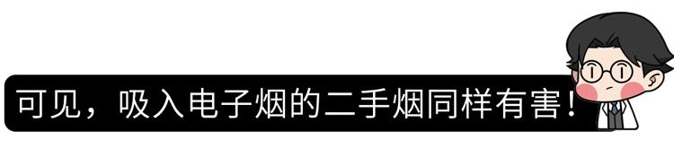 又一个*局骗**:*子烟电**的危害,真的比传统*草烟**大?造谣式科普不可取
