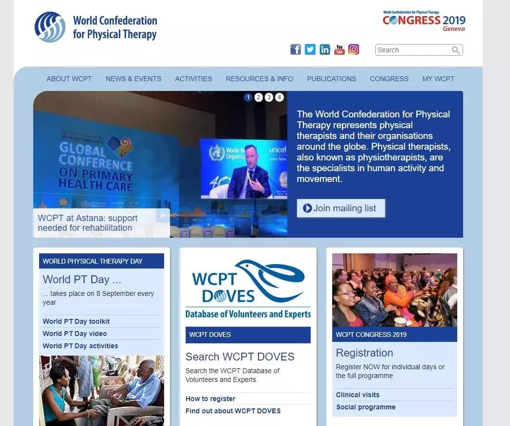 康复治疗专业国外,康复治疗推荐网站