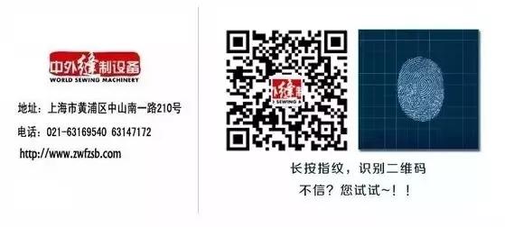 专题|名菱MLK-H6040D智能双头双针花样缝纫机