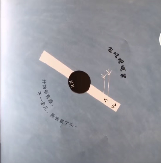 绘本点读故事书,绘本体现幼儿想象什么规律