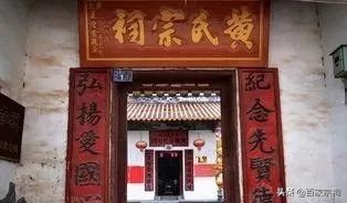 广西都安高岭黄氏家谱28个字辈,黄氏家谱字辈查询大全山东