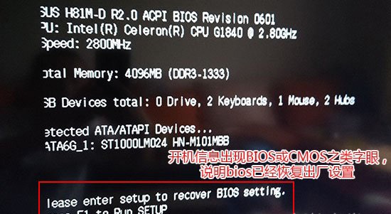 主板放电后怎么恢复,昂达主板bios恢复出厂设置