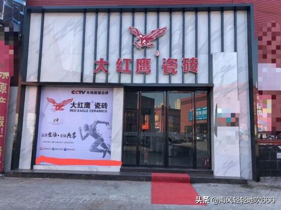 合肥市五里庙装饰世界属于哪个区,五里庙大红鹰店有贴牌砖吗