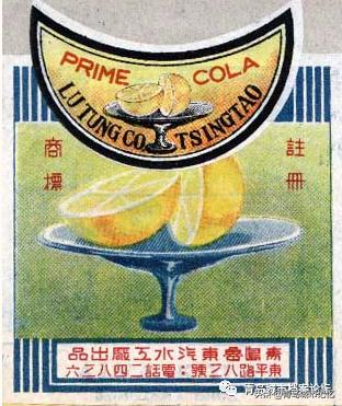 老青岛有哪些品牌,这些老品牌是老青岛抹不掉的记忆