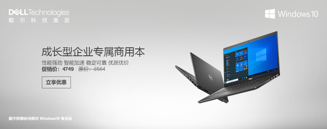 笔记本电脑分为哪几种类型,笔记本电脑三种类型怎么区别