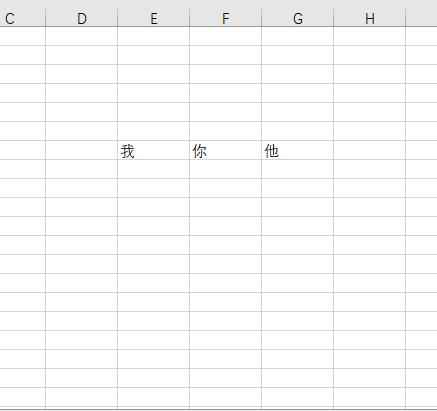 excel怎么批量删除数字前面的符号,excel怎样批量删除单元格部分内容