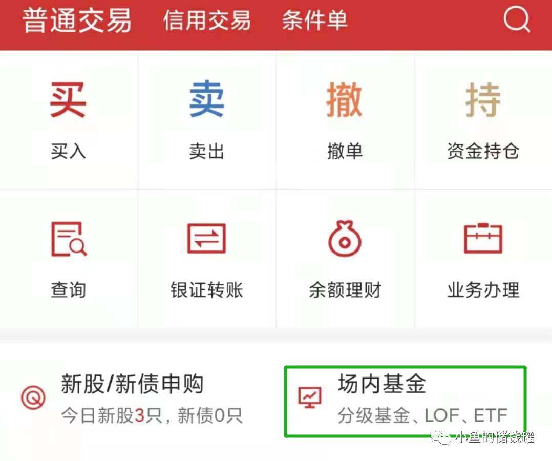 最稳套利手法,套利手法视频教程