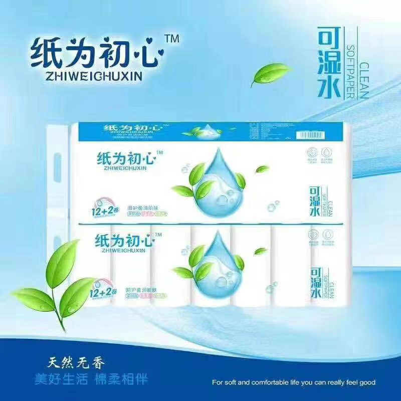 零成本创业计划书,创业计划书免费版