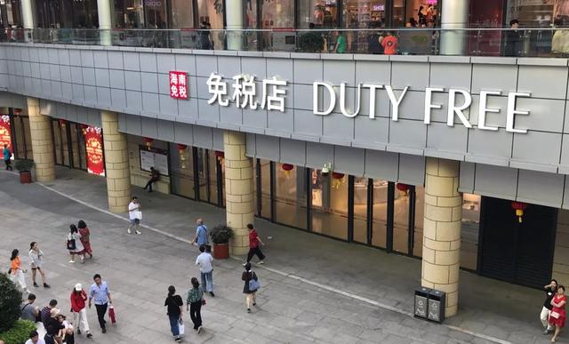 海口日月广场免税店雅诗兰黛,海口海控免税店雅诗兰黛520活动