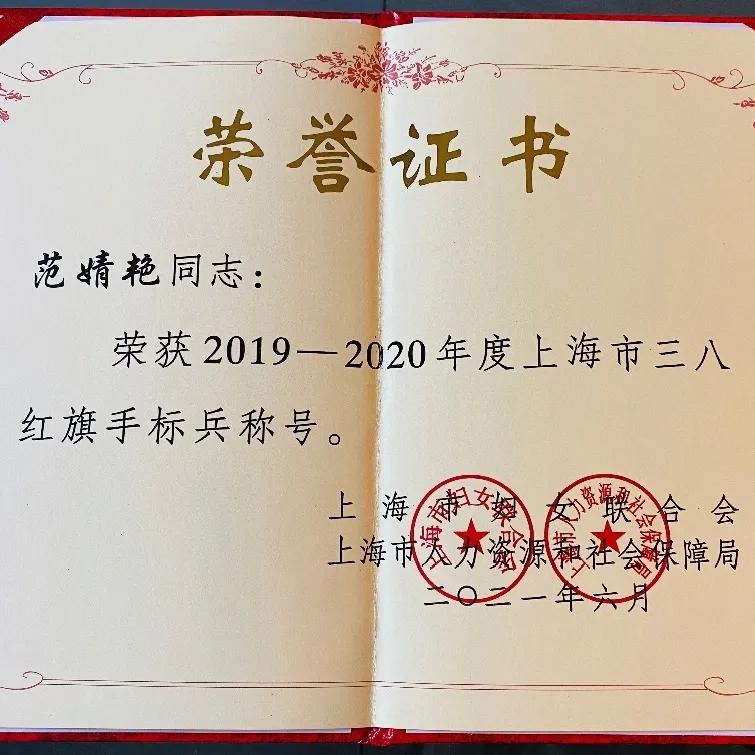 徐汇的她们，真的了不起